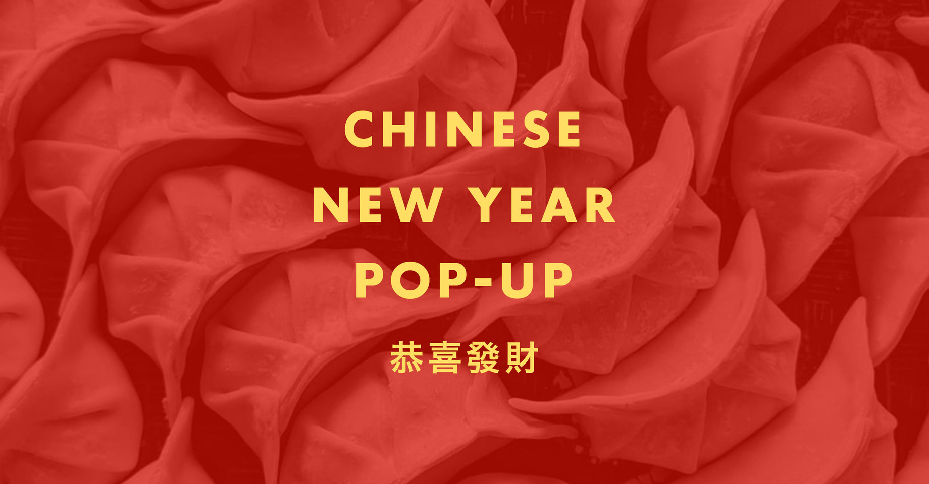 Moo Shu x Dominion City Chinese New Year Pop-Up (Jan. 25)