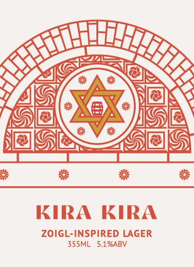 Godspeed Brewery - Kira Kira (True History Collab) 355ml